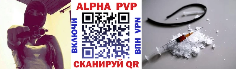 Alpha-PVP крисы CK  Приозерск 