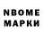 Экстази mix Guinevere MLBB