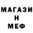 Amphetamine Розовый Myster Dankin