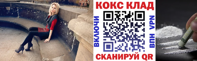 Кокаин Fish Scale  Приозерск 