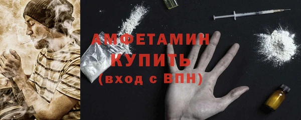 герыч Вяземский