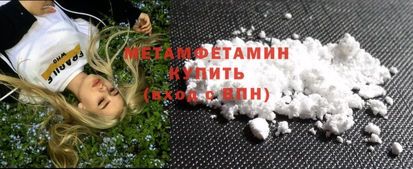 мдма Вязники