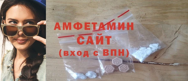 мдма Вязники