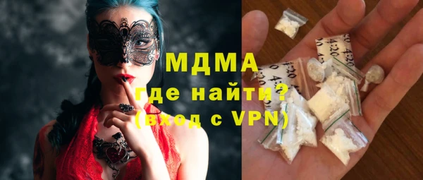 мдма Вязники