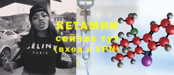меф VHQ Вязьма