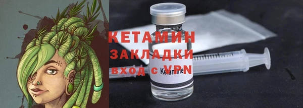 мдма Вязники