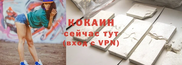 герыч Вяземский