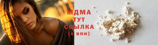 меф VHQ Вязьма