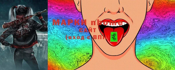 мдма Вязники