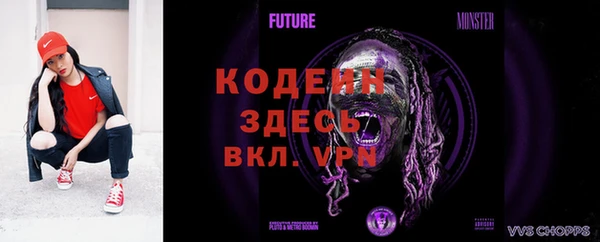 меф VHQ Вязьма