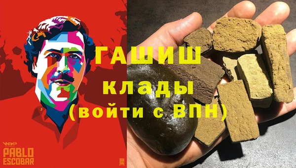 герыч Вяземский
