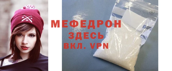 мдма Вязники