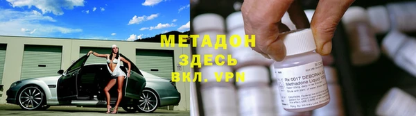 герыч Вяземский