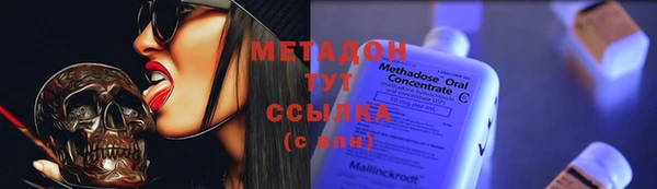 мдма Вязники