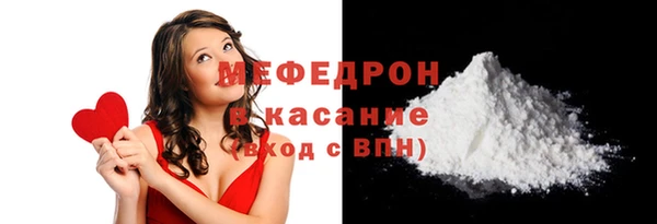 мдма Вязники