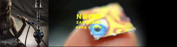 герыч Вяземский