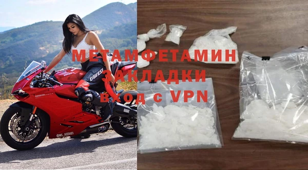 мдма Вязники