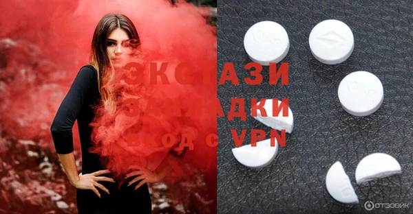 меф VHQ Вязьма