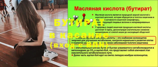 герыч Вяземский