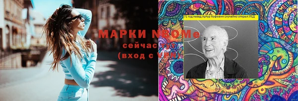 герыч Вяземский