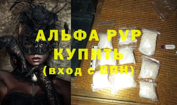 мдма Вязники