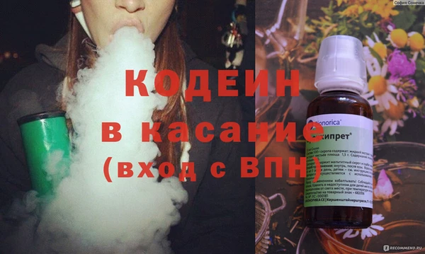мдма Вязники