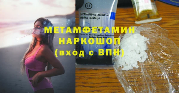 мдма Вязники