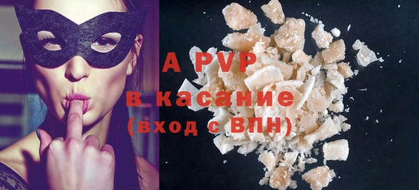 герыч Вяземский
