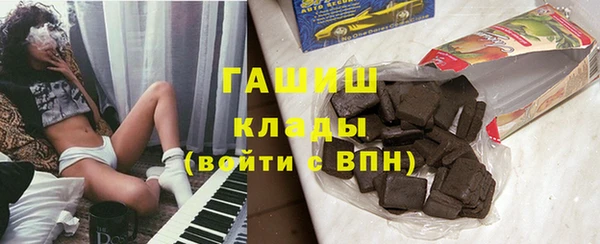 герыч Вяземский