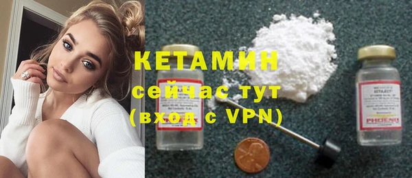 меф VHQ Вязьма