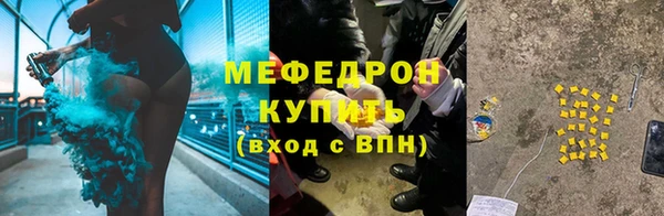 меф VHQ Вязьма