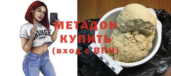 мдма Вязники