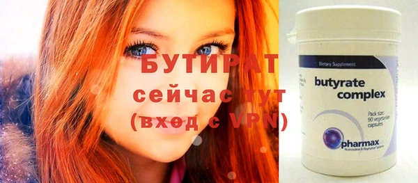 герыч Вяземский