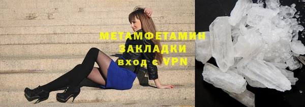 герыч Вяземский