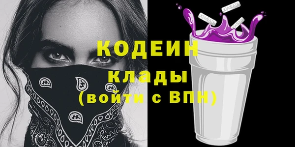 герыч Вяземский