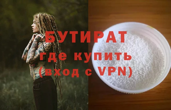 меф VHQ Вязьма