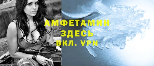герыч Вяземский