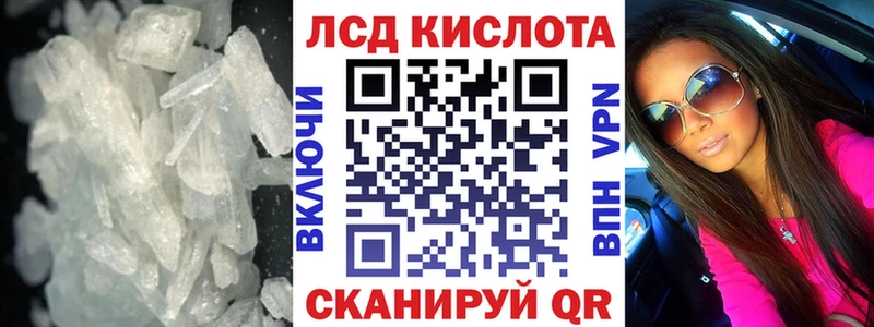 LSD-25 экстази ecstasy Приозерск