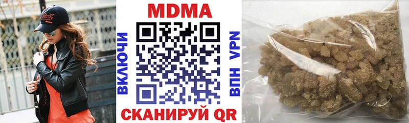 MDMA Molly  наркошоп  Приозерск 