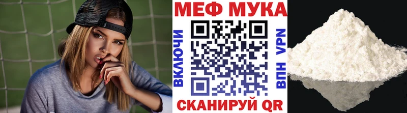 МЯУ-МЯУ mephedrone  Приозерск 