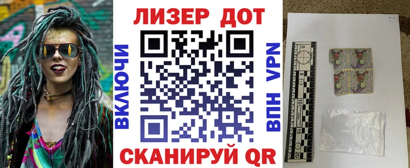 Наркотические марки 1,8мг  Приозерск 