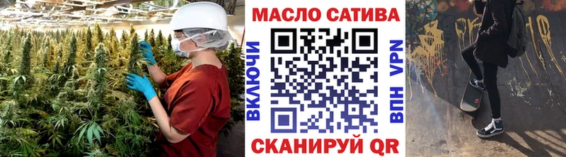 ТГК вейп с тгк закладка Приозерск